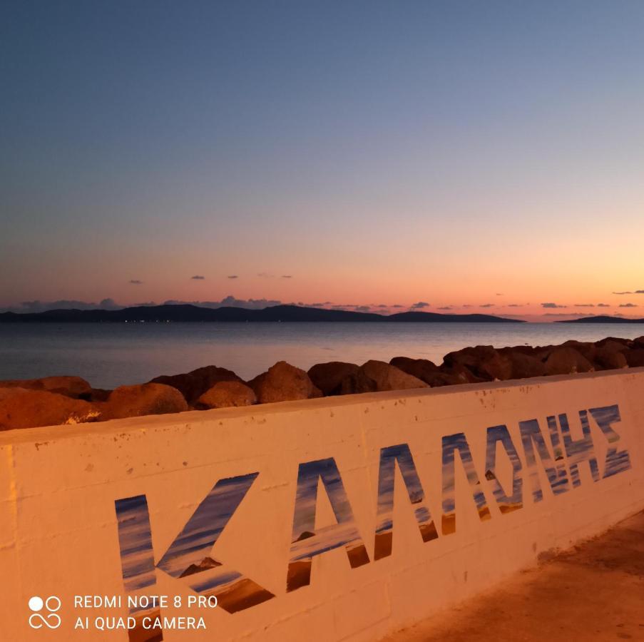 Angel'S Houses Σκάλα Καλλονής Εξωτερικό φωτογραφία